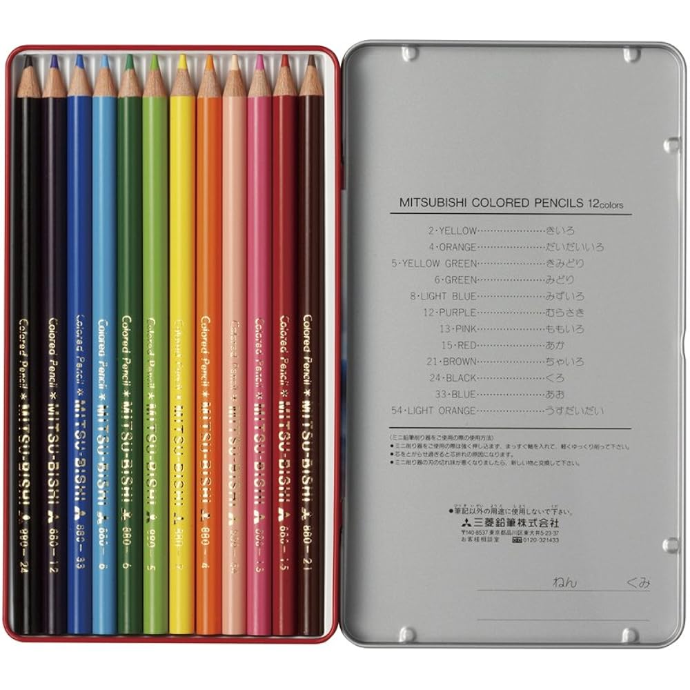 Mitsubishi Pencil Colored Pencil 880 Unipalet Elementary School Student Light Blue 12 Colors K880...