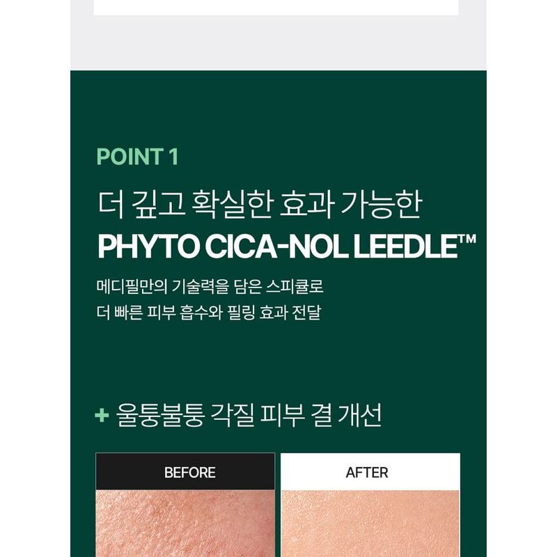 MEDIPEEL - Phyto Cica-nol B5 3000 Shot Serum