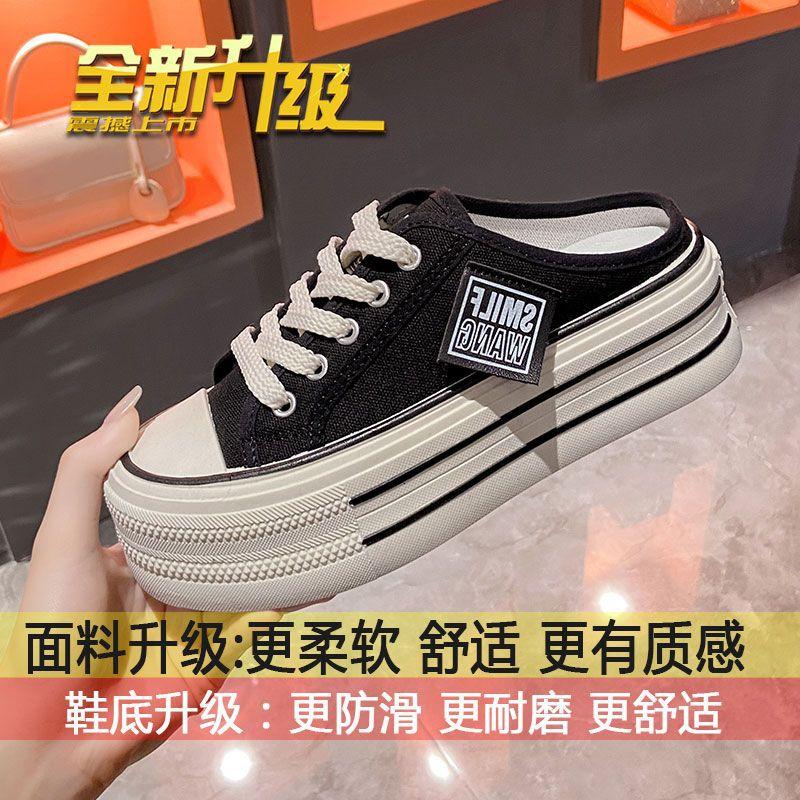 

Platform canvas shoes, new heelless lazy half slippers, one pedal, white shoes, bag head and half slippers, one piece 2025 40