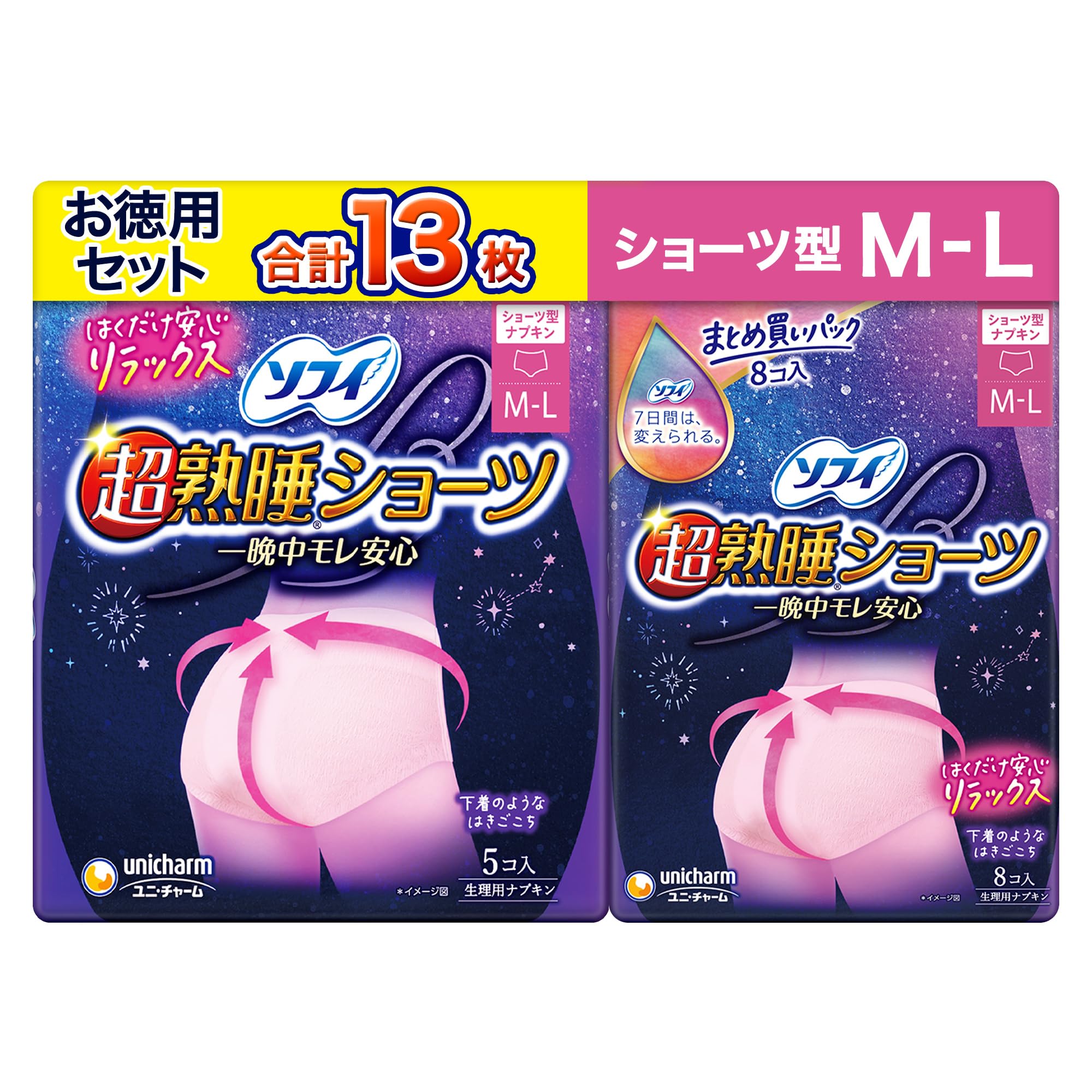 

Sofy Super Deep Sleep M for heavy 13 count Panties, size, nights, (sanitary napkins)