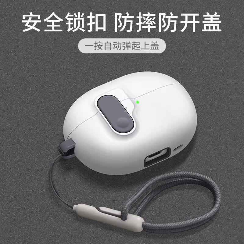Lock Earphone Cover for Huawei FreeClip2 Matte FreeBuds7i Soft 6 Bracket Pro5/4 Protective Case