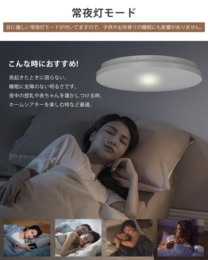 KEEBRIGHT LED Ceiling Light, 24W, 10-Level Dimming, Daylight White, Compact, Night Light Mode, Remote Control, Memory Function, Slim, Energy-Saving,