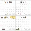 Hobonichi Whiteboard Calendar 2027 Desktop (MOTHER)