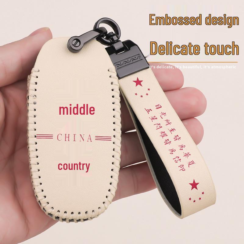 Wuji SR150GT Motorcycle Key Cover & Remote Protective Case Accessories (2022)