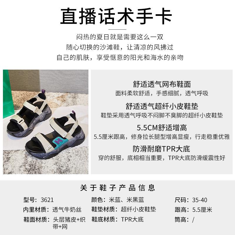 First Layer Pigskin Sandals Women's 2025 New Spring and Summer New Women's Flat-soled Sandals Thick-soled Velcro Women's Shoes