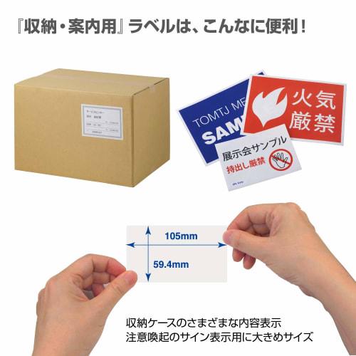 Plus Label Usual Label FSC Certified Paper 10 Pages No Margins 100 Sheets ME-561T 48-655