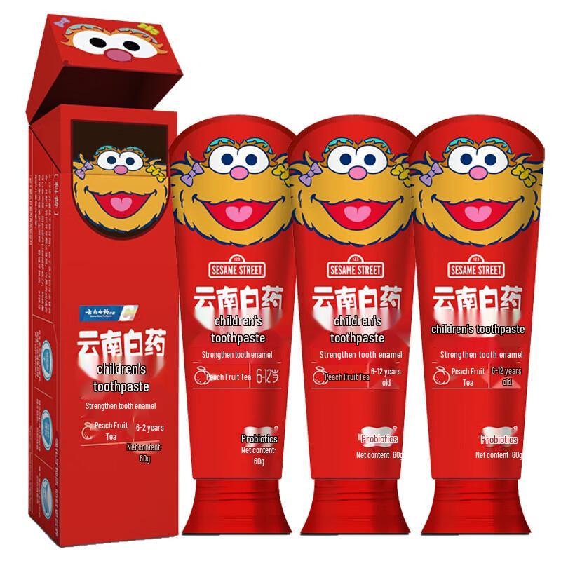 Yunnan Baiyao Kids Peach Toothpaste
