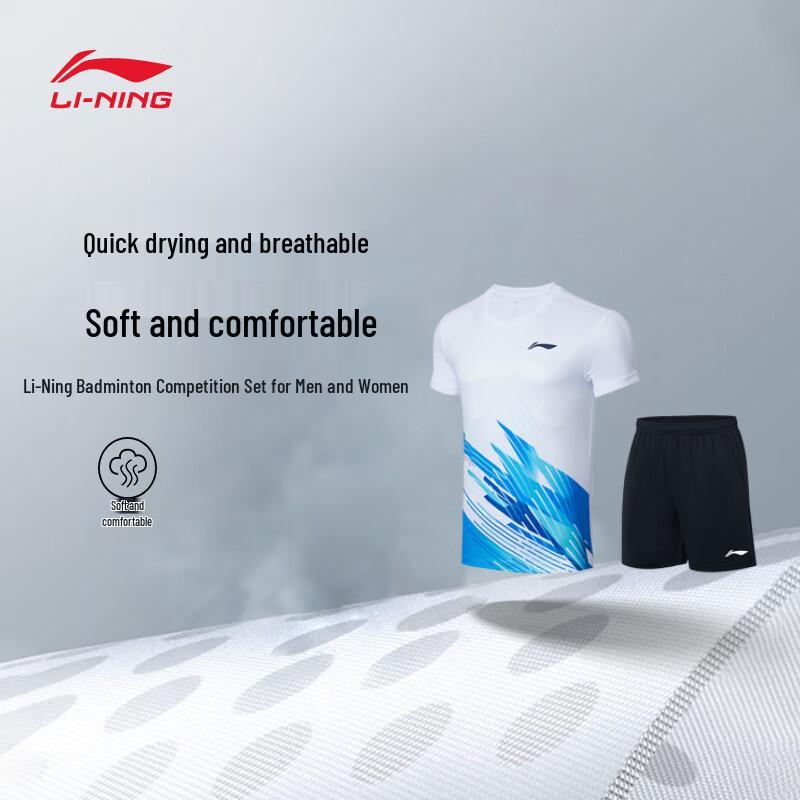 Li-Ning Unisex Quick-Dry Badminton Competition Set