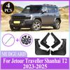 For Jetour Traveller Shanhai T2 -2025 Anti-splash Car Mud Flaps Front Rear Fender Wheel Cover Guard Mudguard Accessories