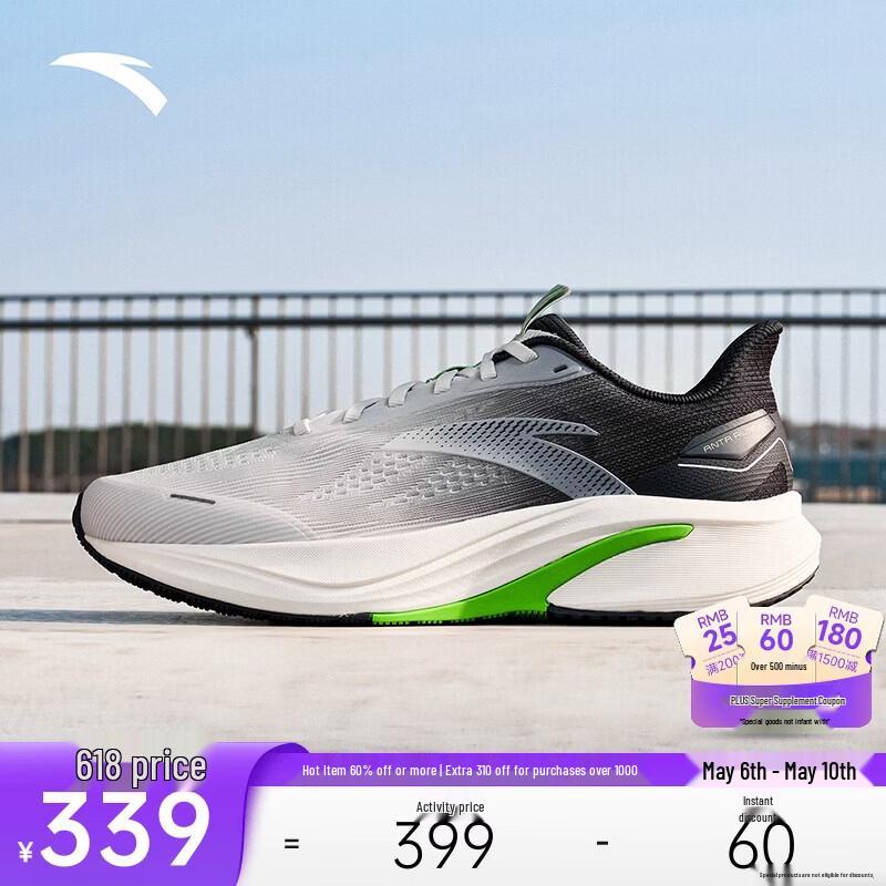 Anta Hydrogen Run 8 Lightweight Mesh Running Shoes 11