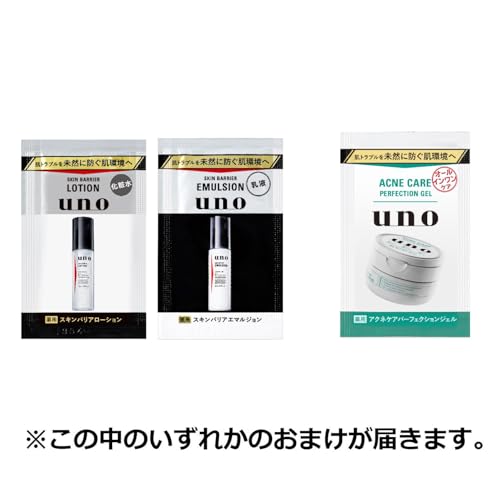 Uno Colorless Face Creator Mens Bb Cream Spf30 Pa++ 30g+bonus Mens Makeup Shine Pore Stickiness Sweat Removeable with Face Wash Mens Cosmetics