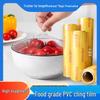 Ouyin Commercial Food Grade PVC Cling Film Roll