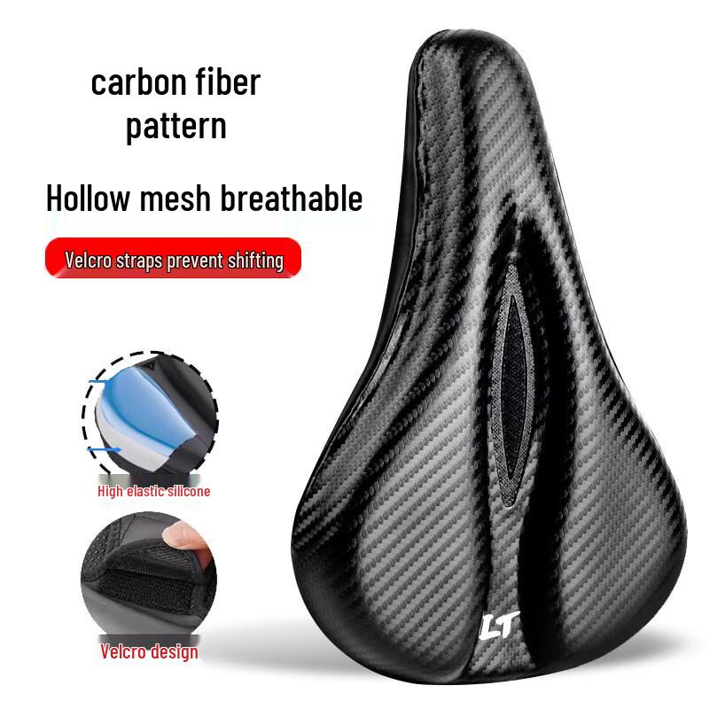 Lishi Carbon Fiber Bike Seat Cushion