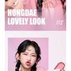 CHOSUNGAH BEAUTY - 16 BRAND My Magazine Palette - 6 Types