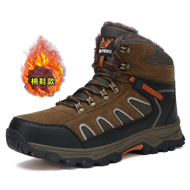 

New Men s Oversized High Top Boots Winter Cold Protection Warm Snow Boots Outdoor Anti slip Wear resistant Mountaineering Shoes 39