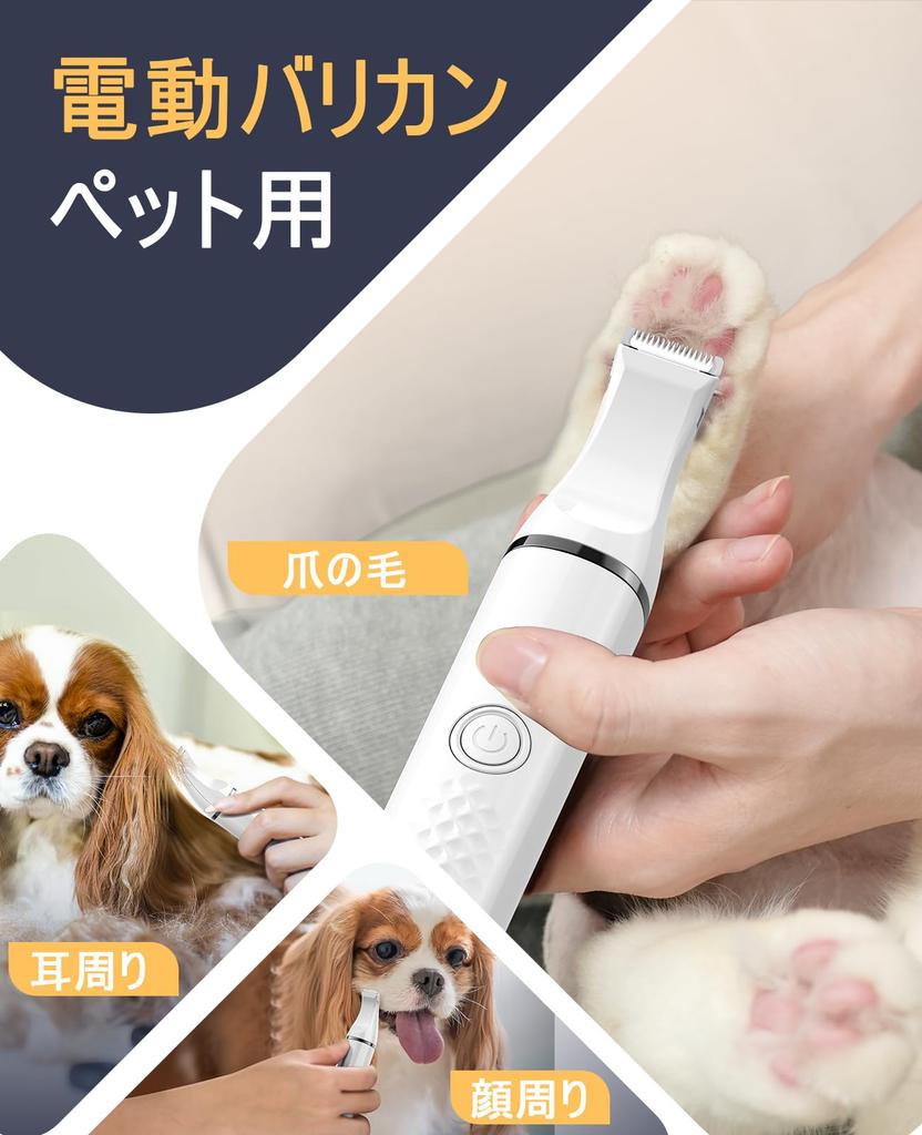 Oneisall Dog Clippers for Paw Low Low Ergonomic Includes 2 Replacement Suitable for Behind the and for Small To Large Dogs and Model N10 Beginners,