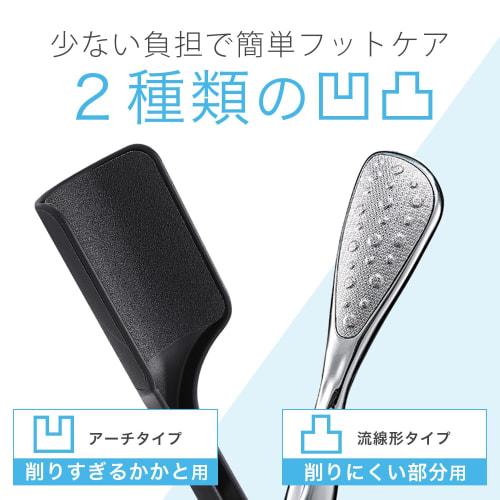 Set of two textured foot files for men and a guide. Foot callus remover, heel care, heel filer, exfoliation, foot care, adult body improvement plan