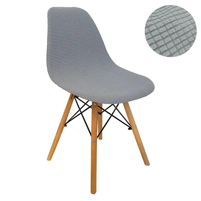Dining Room Shell Chair Cover Home Jacquard Spandex Chair Seat Covers