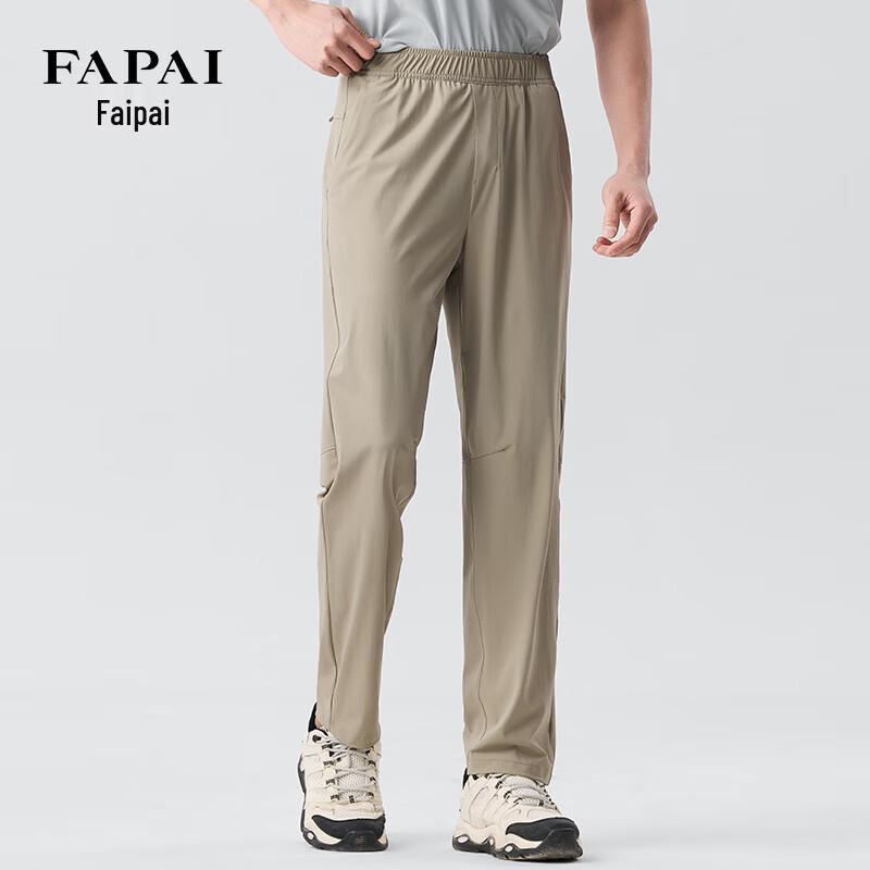 FAPAI Men s Straight-Leg Commuter Casual Pants 30