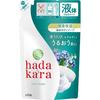 Hadakara Body Soap Liquid Rich Soap Scent Refill 360ml