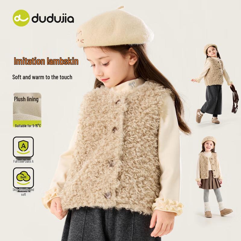 Dudu Home Toddler Winter Padded Vest