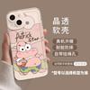 Cartoon apple 17 mobile phone case iphone17promax transparent tpu cute Air anti-drop 17pro all-inclusive 16