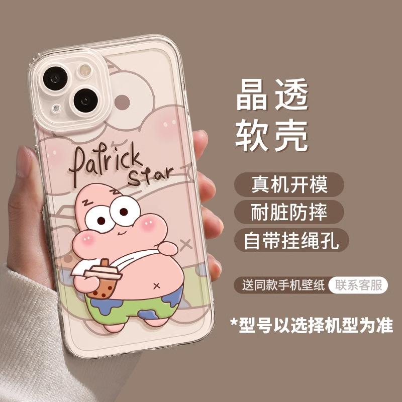 Cartoon apple 17 mobile phone case iphone17promax transparent tpu cute Air anti-drop 17pro all-inclusive 16