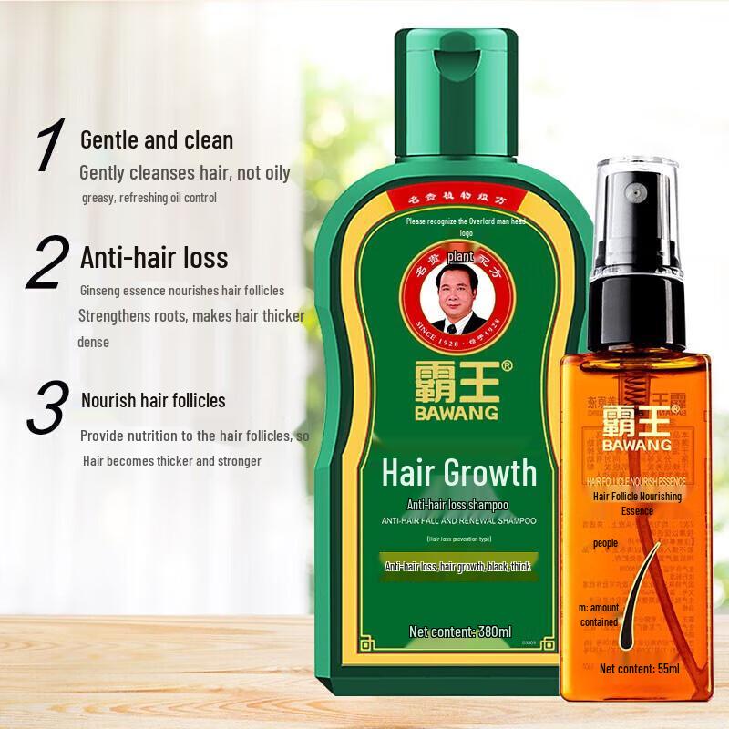 Bawang Anti-Hair Loss & Hair Growth Shampoo and Serum Set