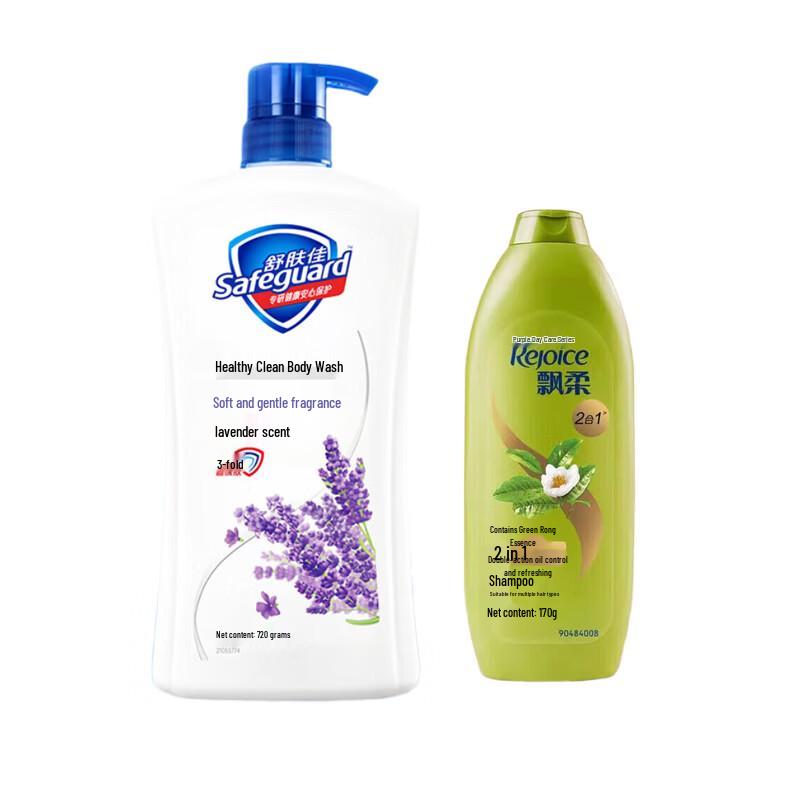 Набор: Гель для душа Safeguard Healthy Cleanse Лаванда и Освежающий шампунь Rejoice
