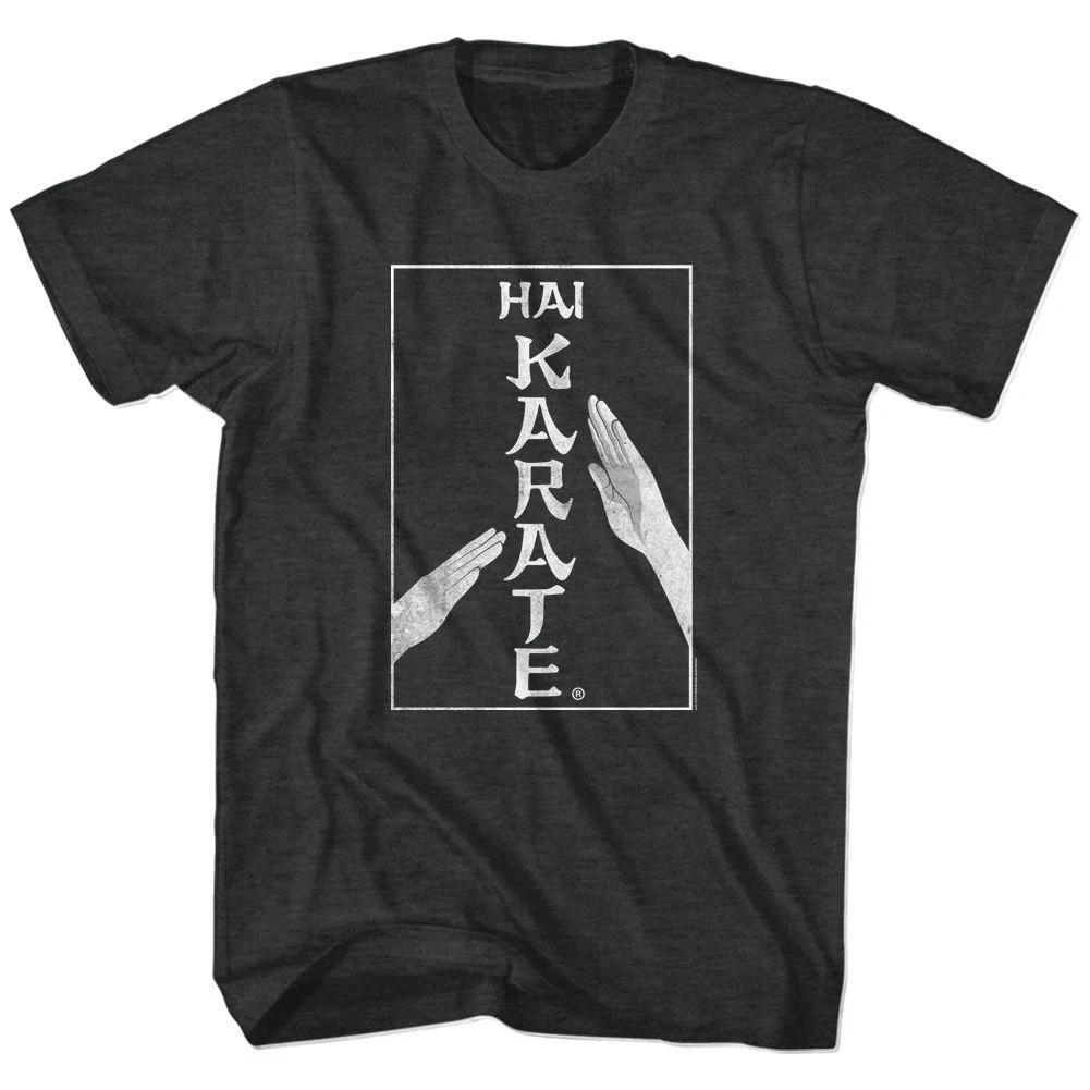 Hai Karate Karate Chop Brands Shirt 140