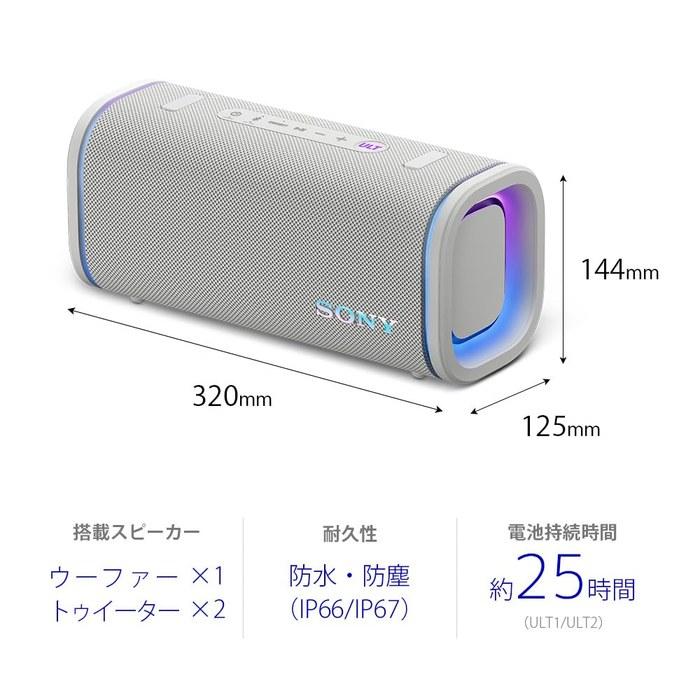 Sony ULT FIELD 5 Bluetooth Speaker SRS-ULT50 WZ Off-White