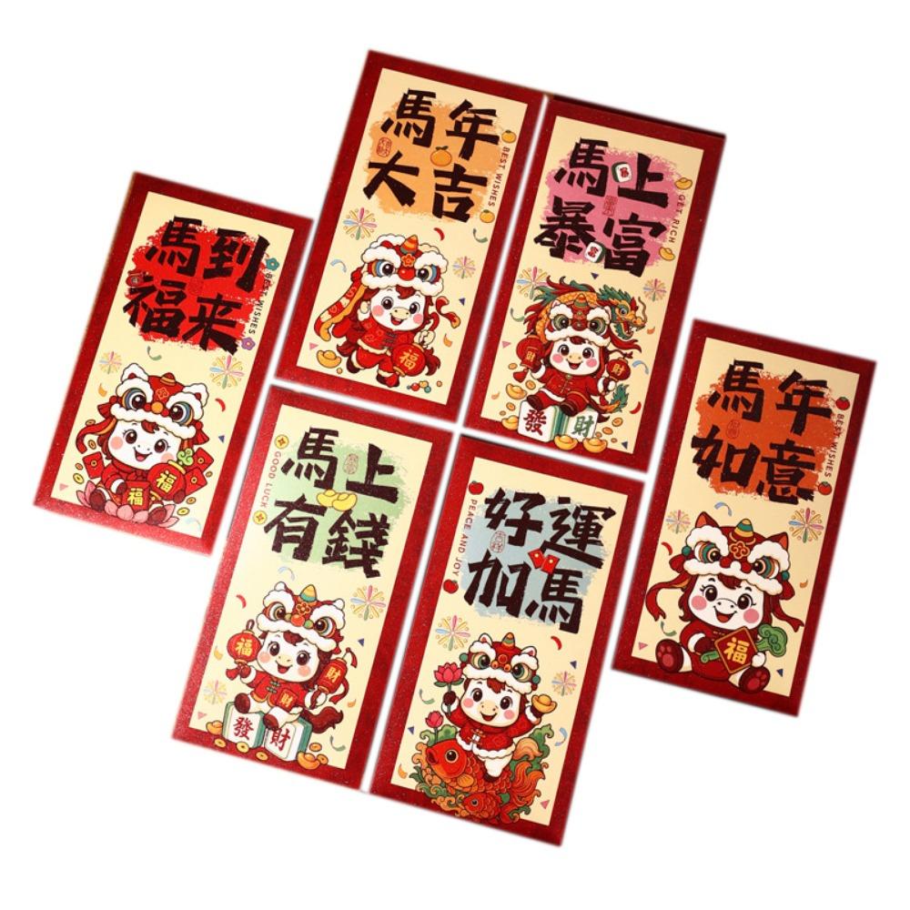 6Pcs Paper Spring Festival Red Envelopes Traditional Lucky Money Bag  Marriage Celebration