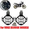 For VOGE DS900X 900DSX DSX900 900 DSX 900 Motorcycle Accessories Foglight Guard Grille Cover Fog Lamp Auxiliary Light Protector