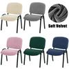 2 Stück/Set Universelle geteilte Stuhlhusse Elastische Sitzbezüge für Bankett, Zuhause, Hochzeit