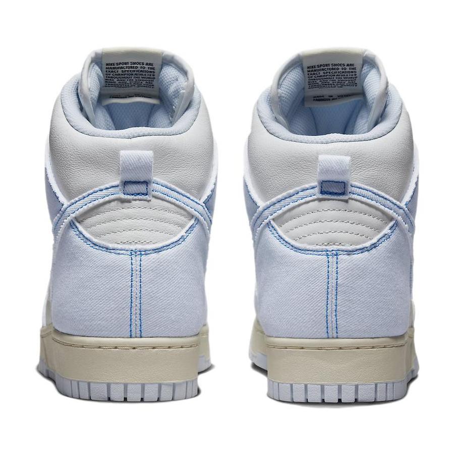 Nike Dunk High 1985 Blue Denim Unisex