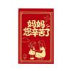 Paper Sheep Year Large Red Envelope Traditional Big Hongbag Lucky Money Envelope  Spring Festival