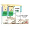 Modian Jing Xiaopeng Regular Script Calligraphy Practice Book - Junior High Chinese Grade 8