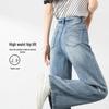 Light Color High Waist Wide Leg Jeans for Women - Spring/Autumn 2025, Pear Shape Slimming Straight Pants