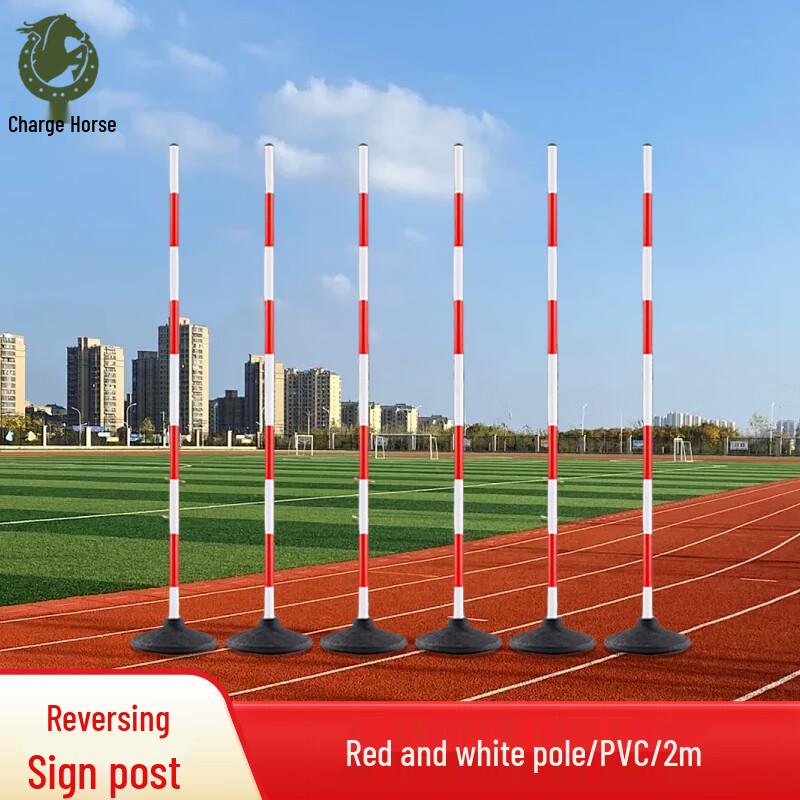 Driving & Sports Training Poles and Accessories