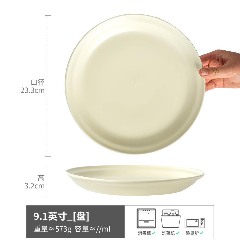 

Simple Solid Color Plate Ceramic Tableware Plate Restaurant Dessert Plate Round Large Plate Household Breakfast Plate Salad Plate