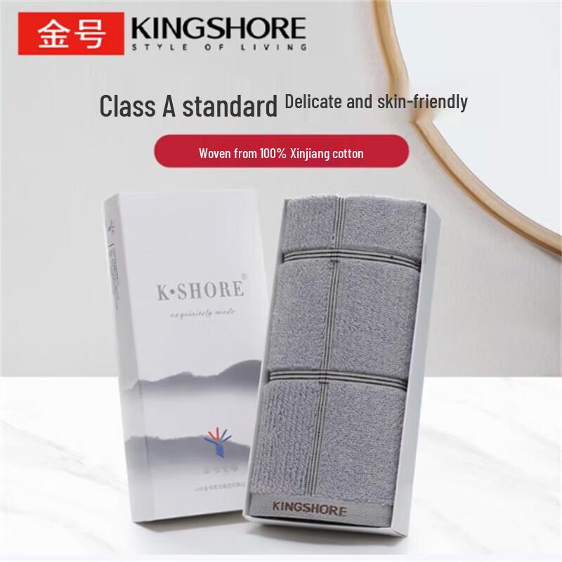 KING SHORE Pure Cotton Absorbent Face Towel (Single Gift Box)