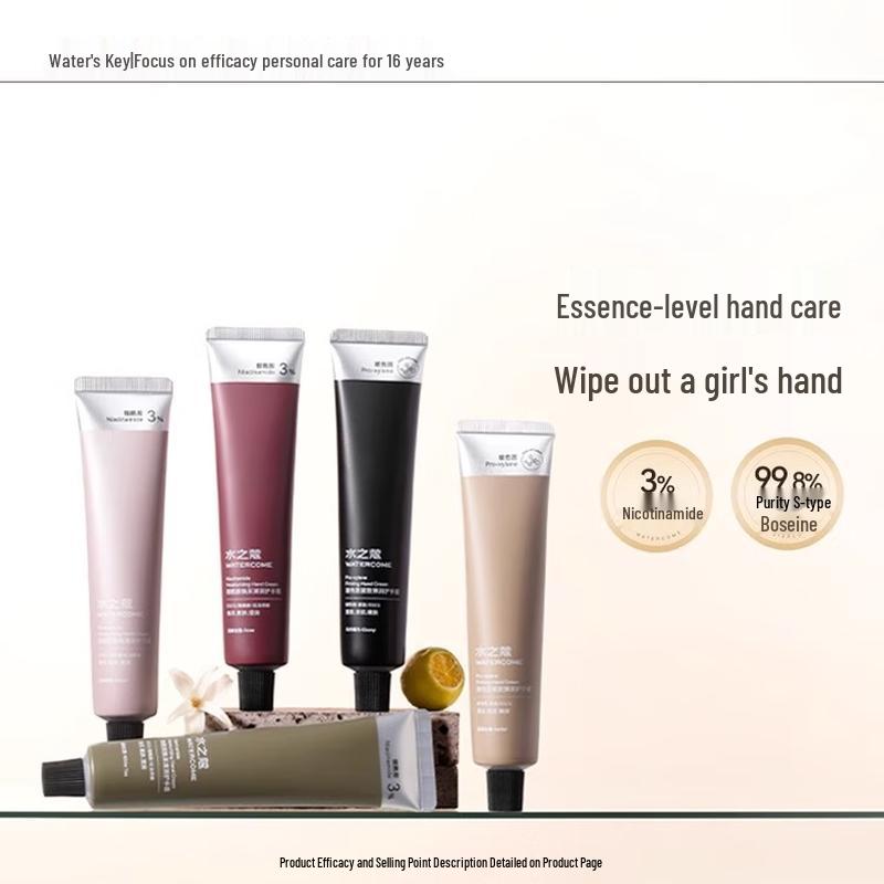 Shuizhiko Niacinamide Revitalizing Hand Cream