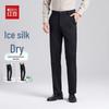 Hodo Men's Summer Business Casual Straight Leg Pants