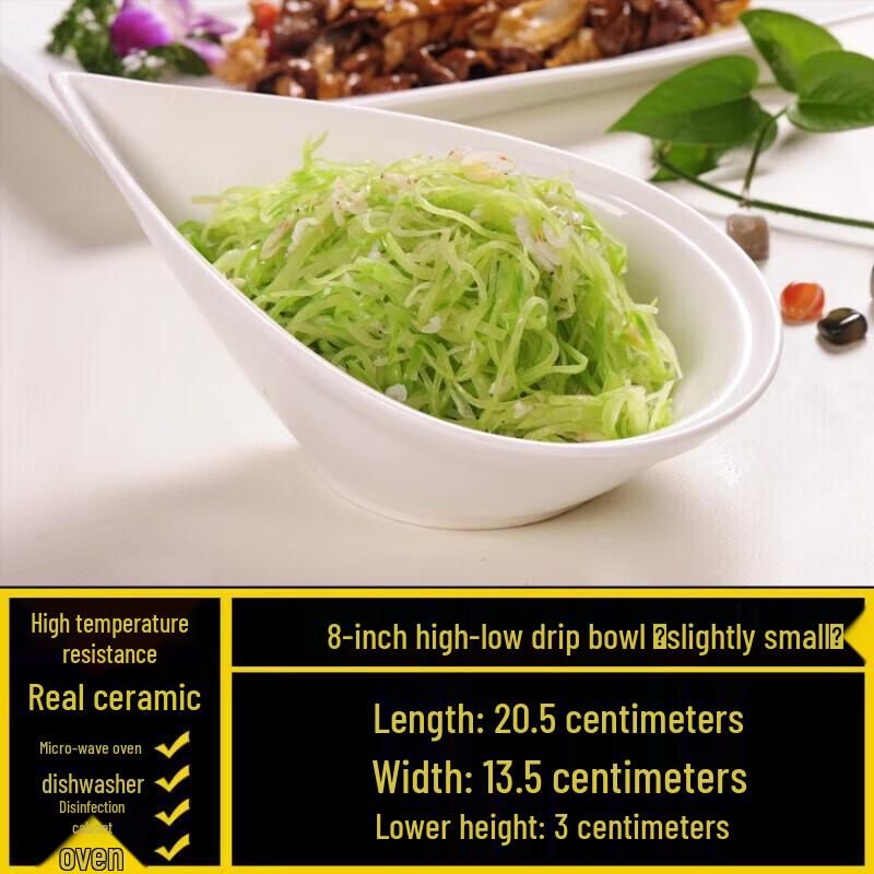 Tianya Jing Irregular White Ceramic Dinner Plate