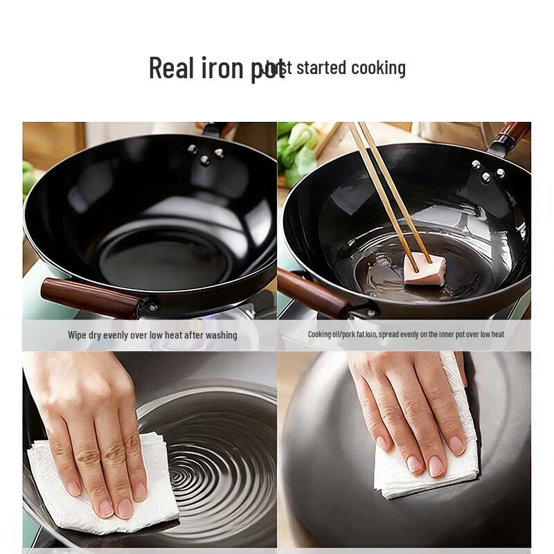 Midea Fine Iron Wok