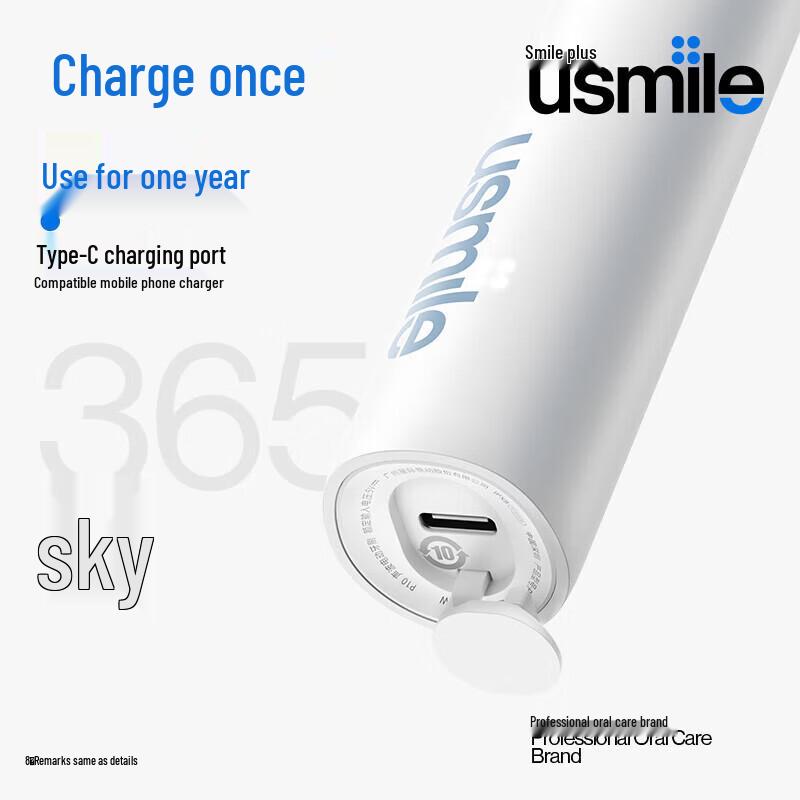 usmile V1 Smart Sonic Electric Toothbrush CN plug (adapter included)
