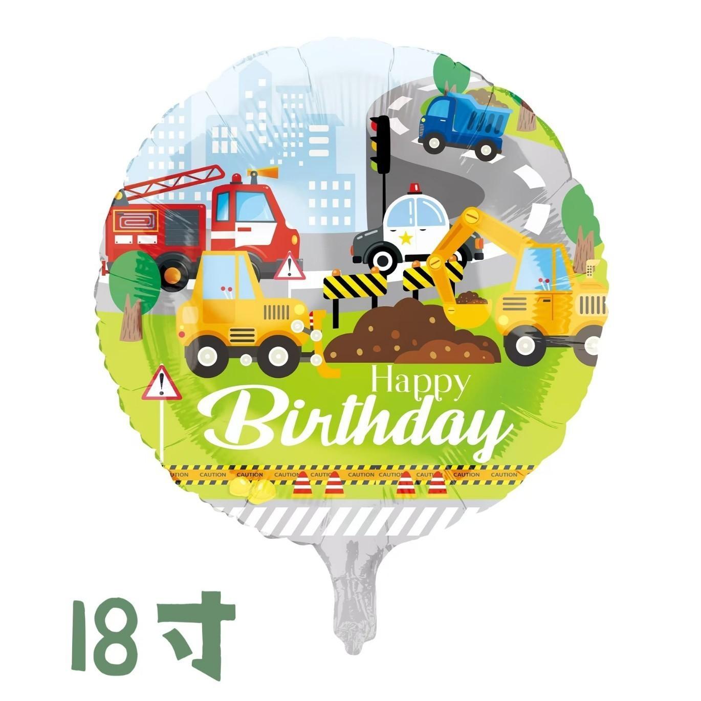 

Boy Excavator Car Construction Vehicle Balloon Birthday Party Scene Decoration Photo Props Atmosphere Background Arrangement 18 inch Q version vehicle ball