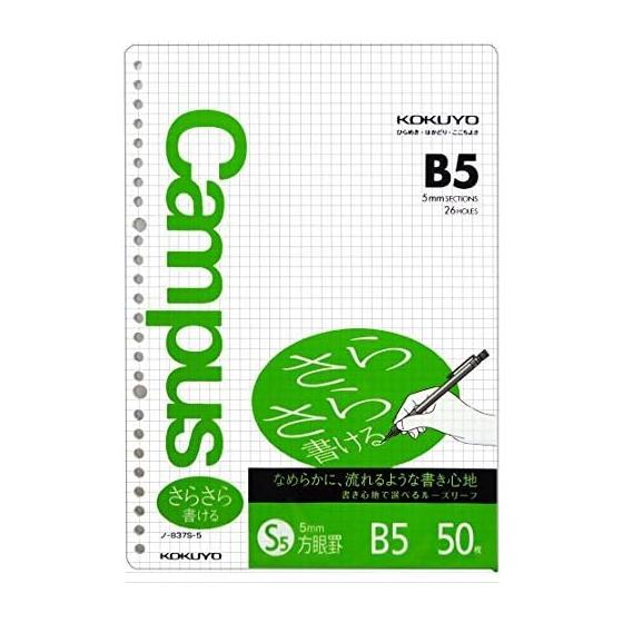 KOKUYO Campus Loose Leaf Smooth Writing 5mm Grid B5 50 Sheets No-837S-5 Set of 3