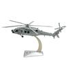 Yingsha 1:28 Z-20 Helicopter Model
