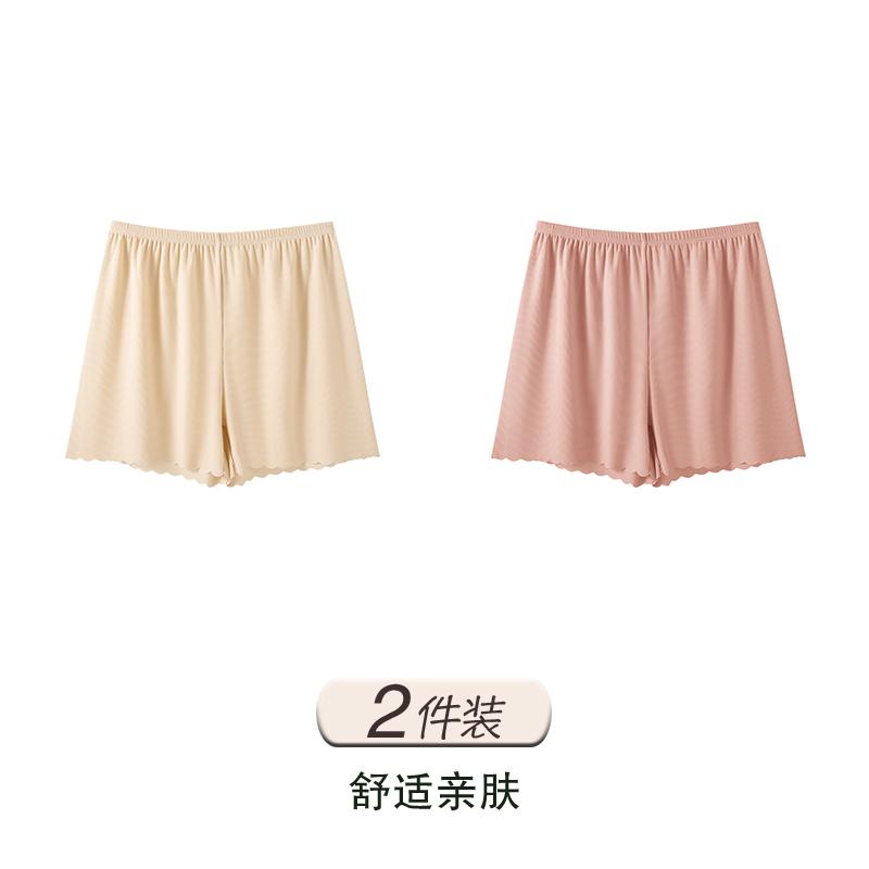 Ice Silk Safety Pants